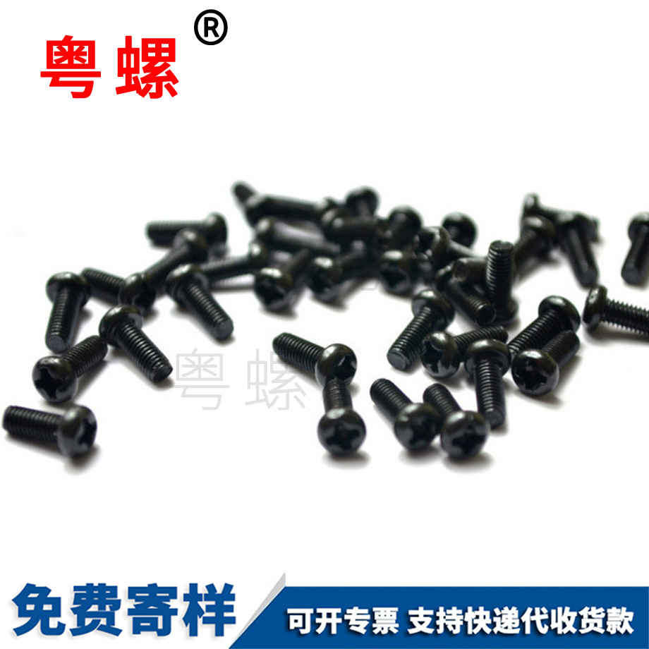 黑色304不銹鋼 黑色304不銹鋼