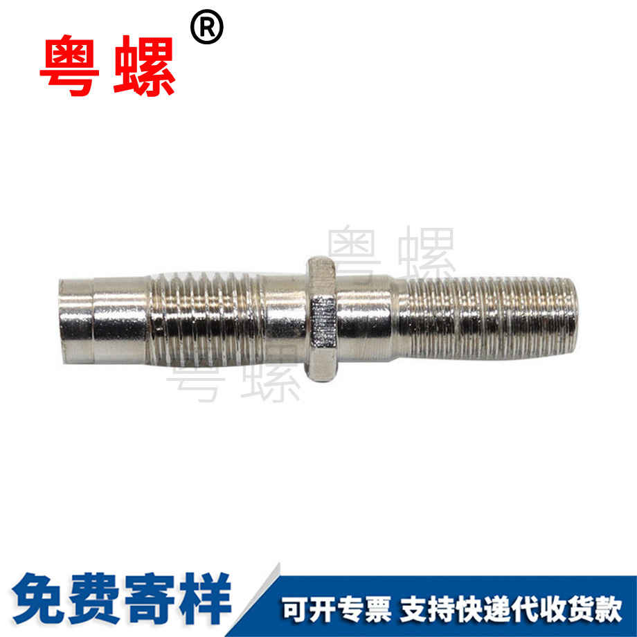 雙頭直桿型止動(dòng) 雙頭直桿型止動(dòng)