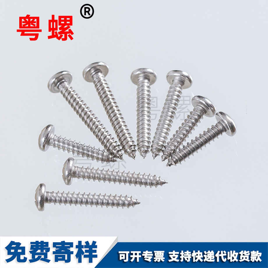 保定GB845 保定GB845