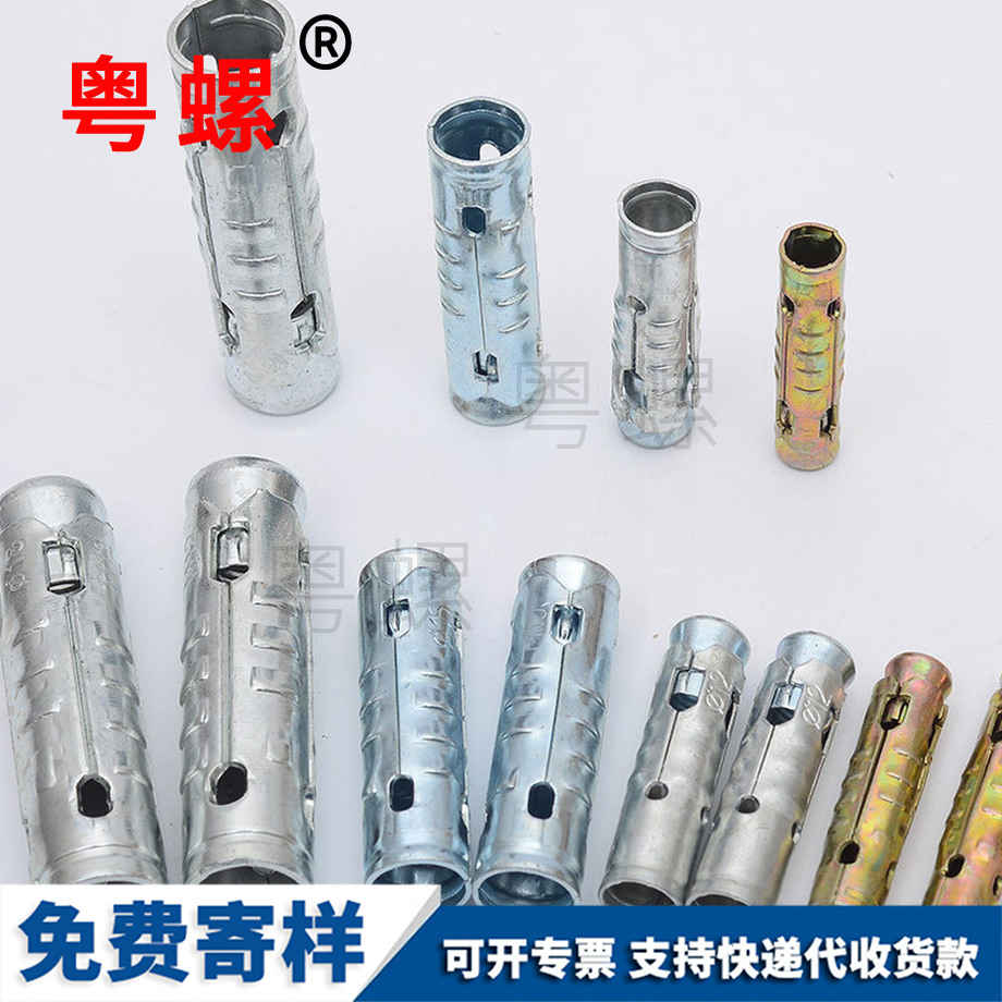 紅河拉爆螺絲 紅河拉爆螺絲