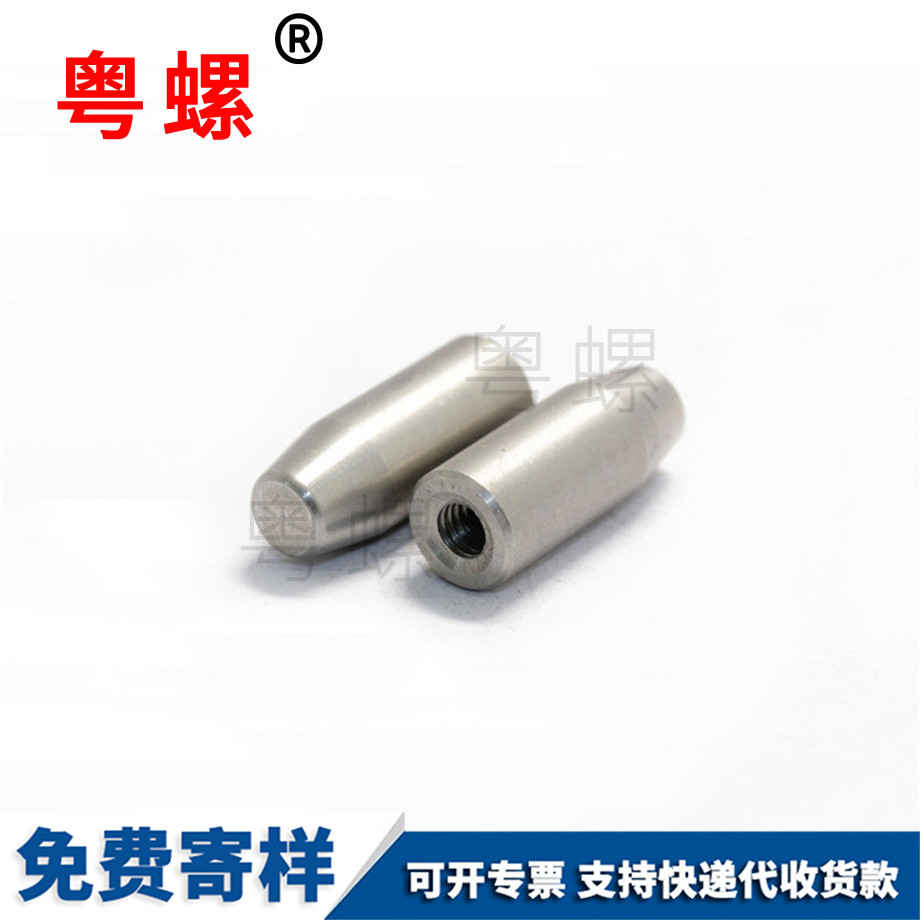 非標(biāo)異插銷軸連接件