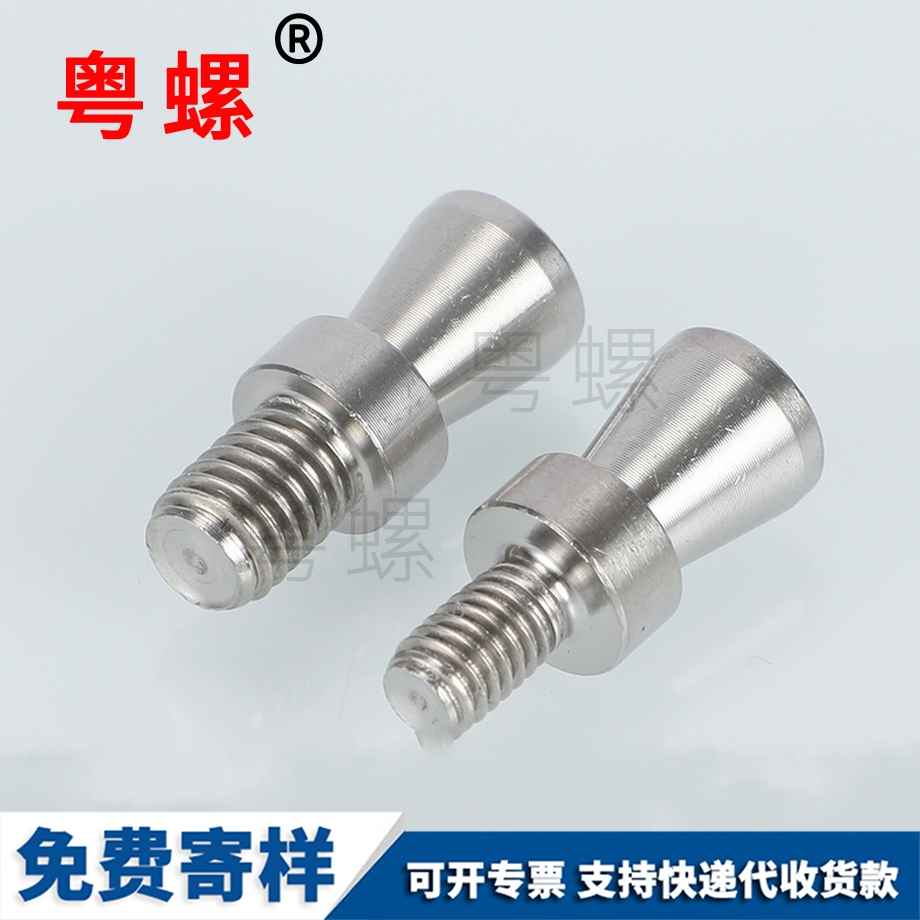 316不銹鋼高大興手?jǐn)Q螺絲