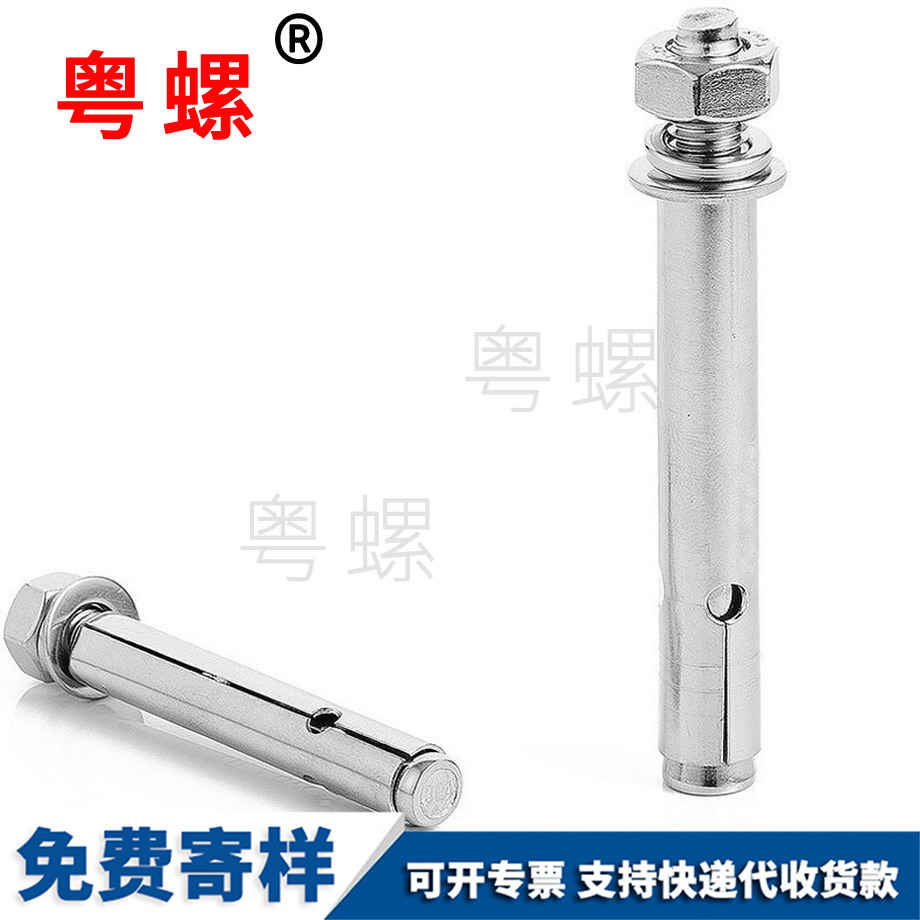 紅河膨脹螺栓 紅河膨脹螺栓