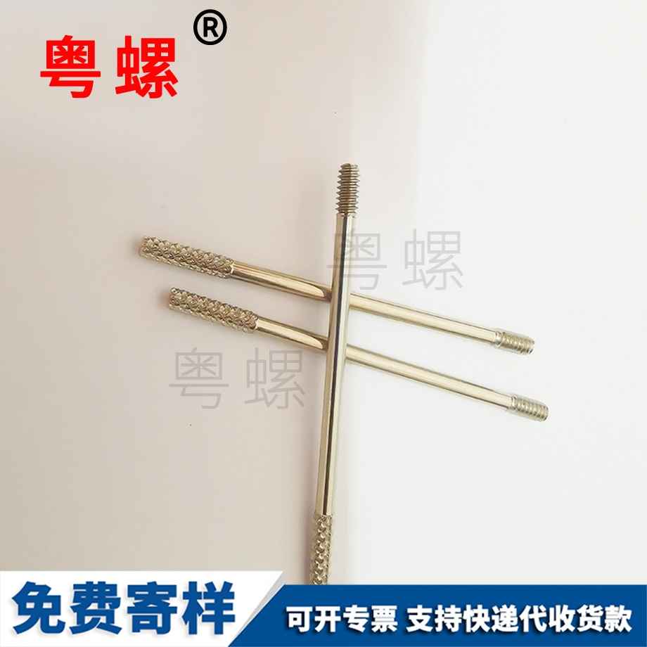 不銹鋼河西凹端機米 不銹鋼河西凹端機米