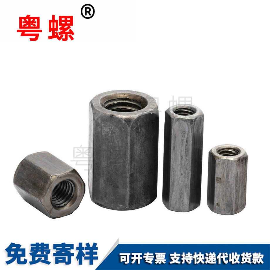 加長保定加厚螺母