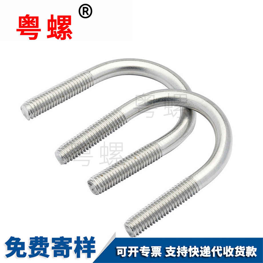 大慶U型管卡大慶U型螺栓