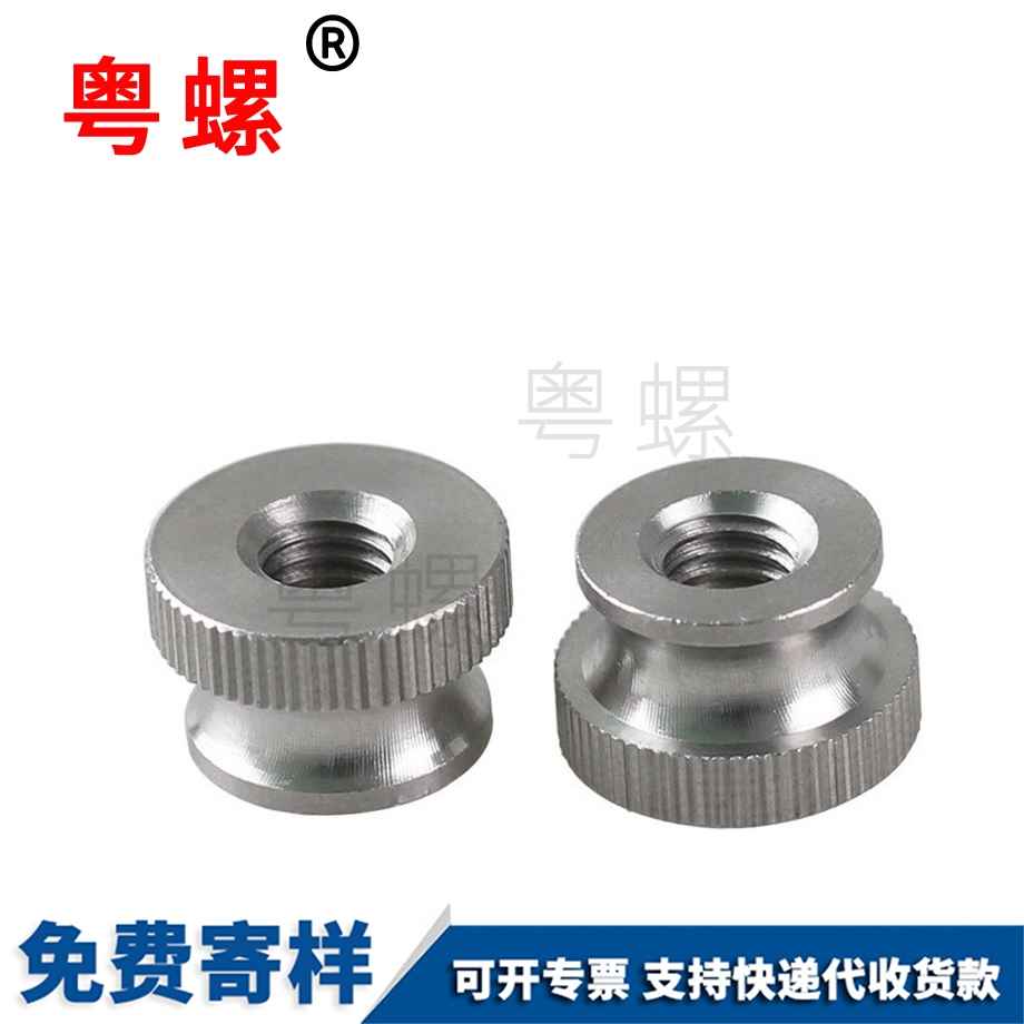 高臺階高頭 高臺階高頭