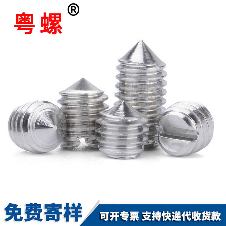 拉薩GB71頂絲拉薩機(jī)米螺絲