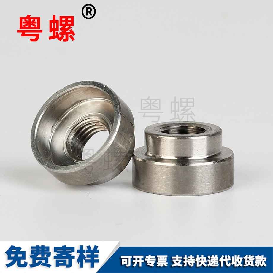 拉薩不銹鋼螺母