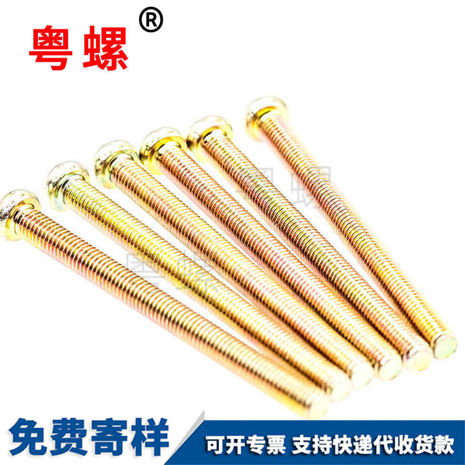 供應(yīng)十字盤頭機(jī)絲拉薩機(jī)螺釘