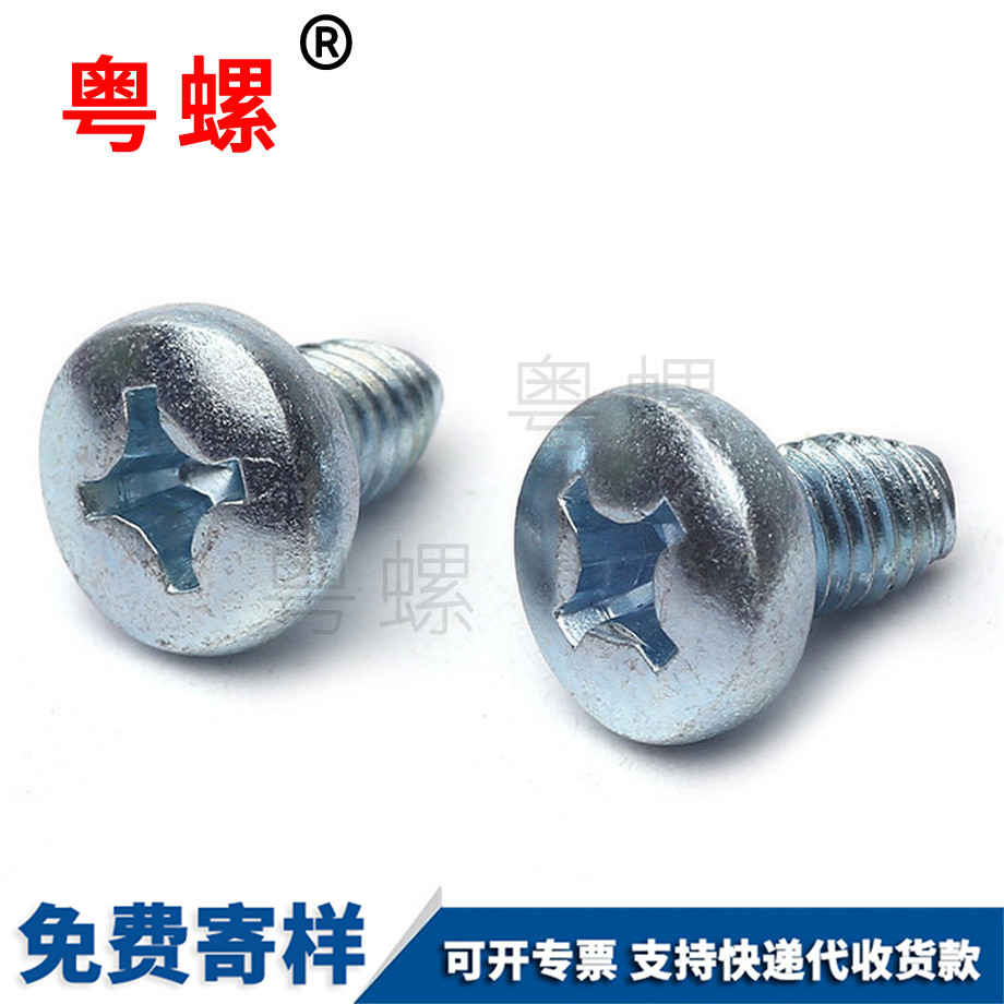 三角蕪湖盤頭螺栓