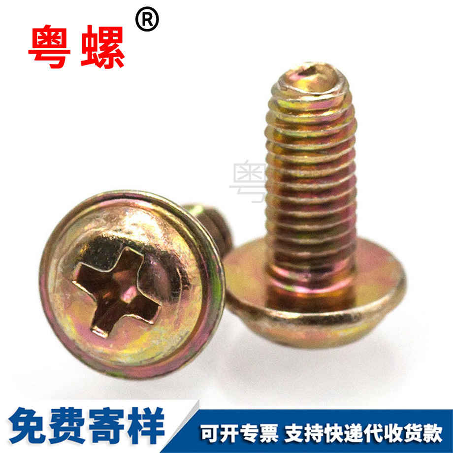 拉薩盤頭帶墊拉薩機(jī)牙螺絲 拉薩盤頭帶墊拉薩機(jī)牙螺絲