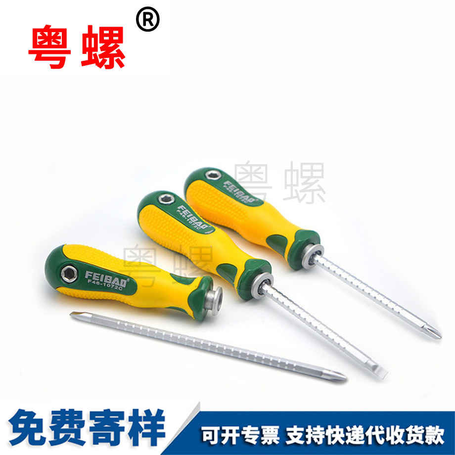 定制一字蕪湖十字螺絲