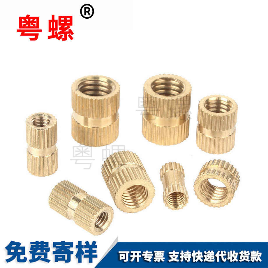 銅鑲嵌件 銅鑲嵌件