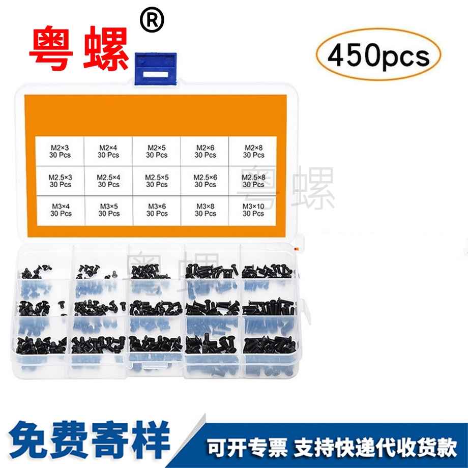 拉薩平頭機(jī)絲拉薩盒裝螺絲 拉薩平頭機(jī)絲拉薩盒裝螺絲