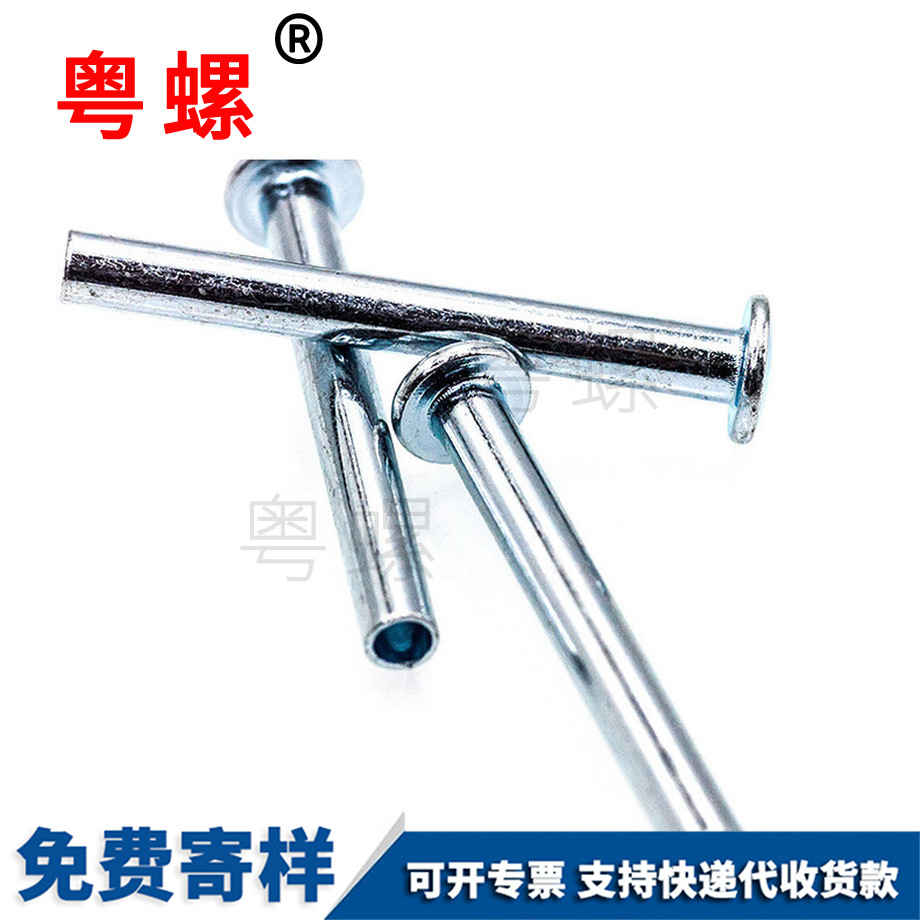 拉薩扁圓頭拉薩空心鉚釘