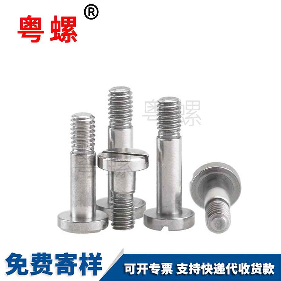 供應不銹鋼半牙螺絲