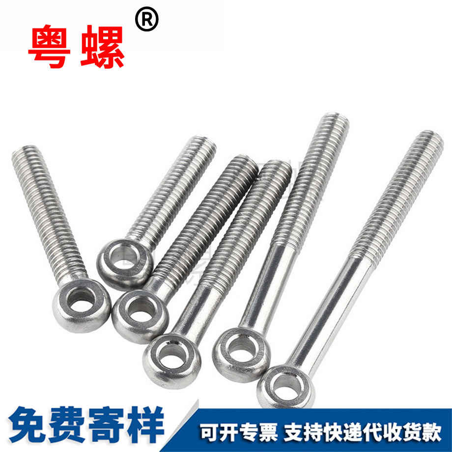 大興活節(jié)螺絲