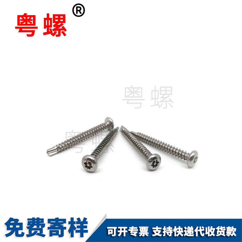 不銹鋼304 不銹鋼304