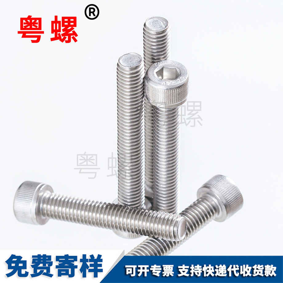 迪慶迪慶迪慶DIN912GB70 迪慶迪慶迪慶DIN912GB70