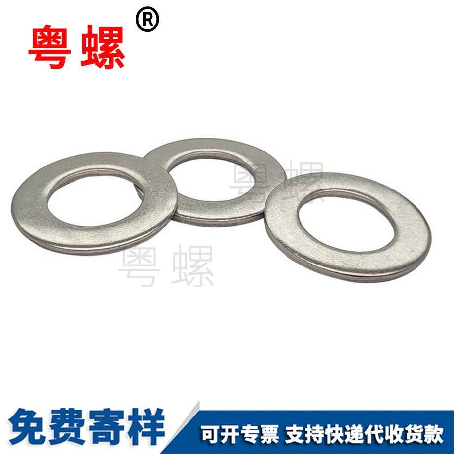 平墊蕪湖金屬墊圈