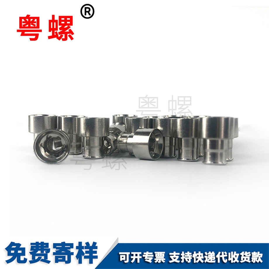 316不銹鋼大興梅花螺釘