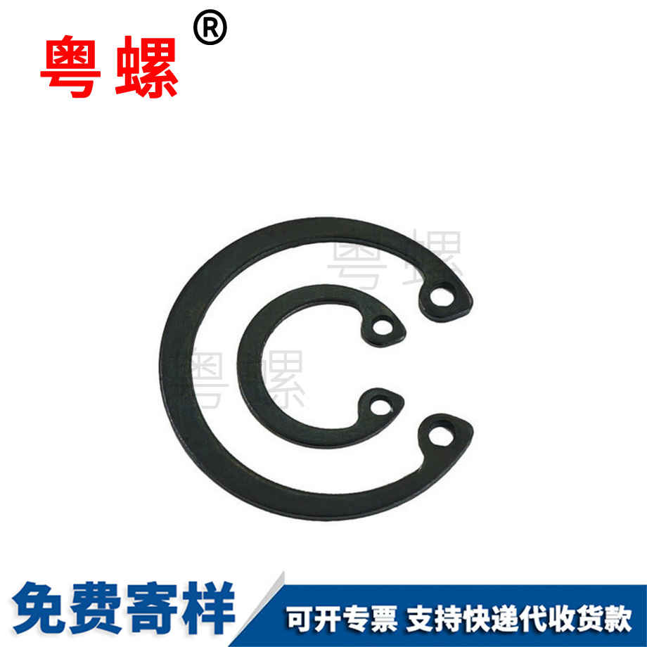 孔用彈性蕪湖擋圈