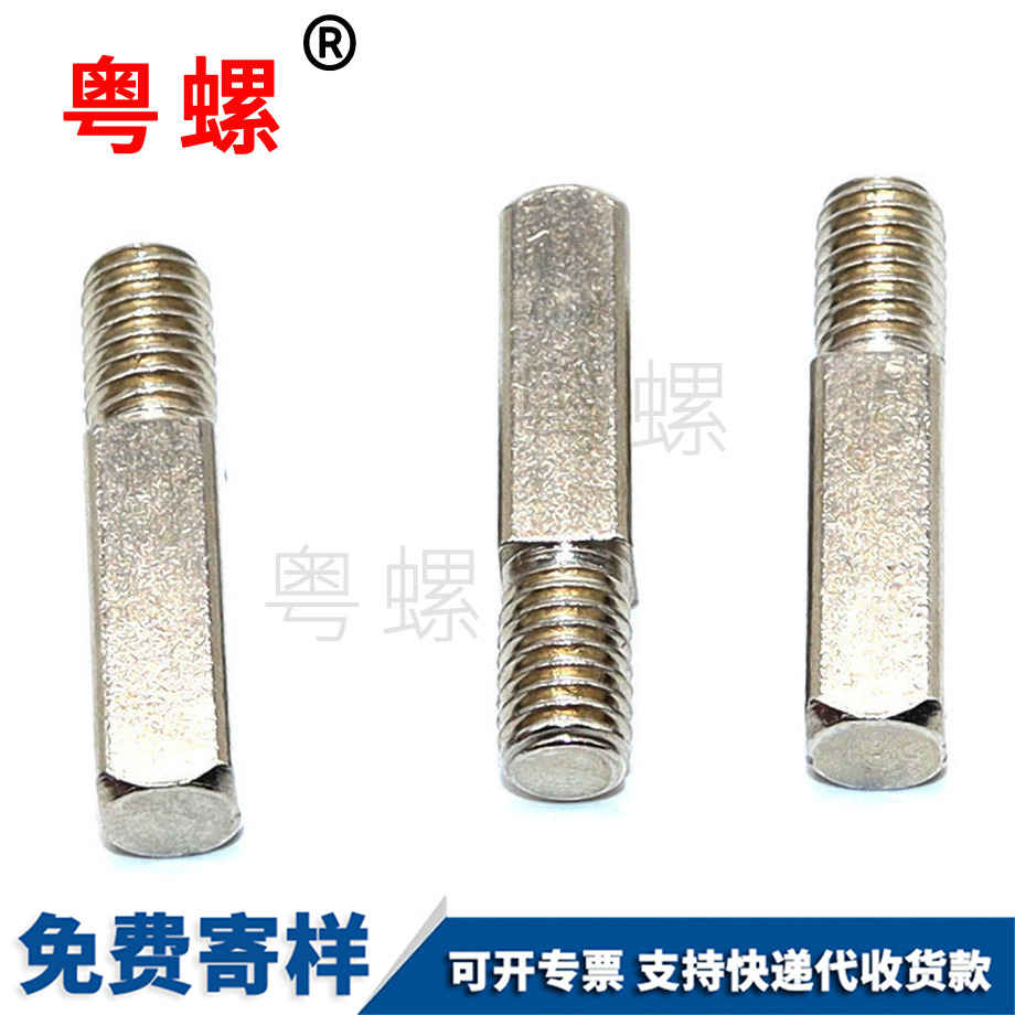 保定圓面方體半螺紋螺絲M2