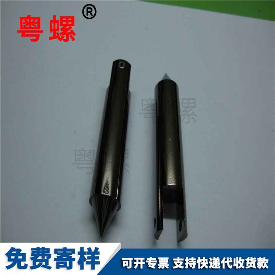 錐度偏芯軸 錐度偏芯軸