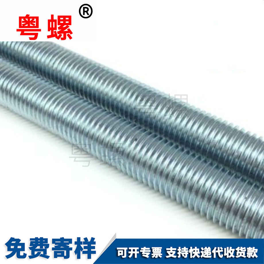 拉薩牙條螺桿 拉薩牙條螺桿