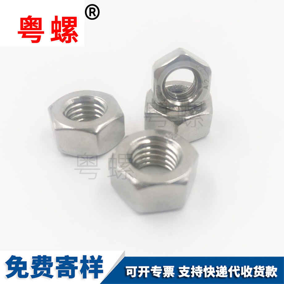 七臺河美制七臺河六角螺母