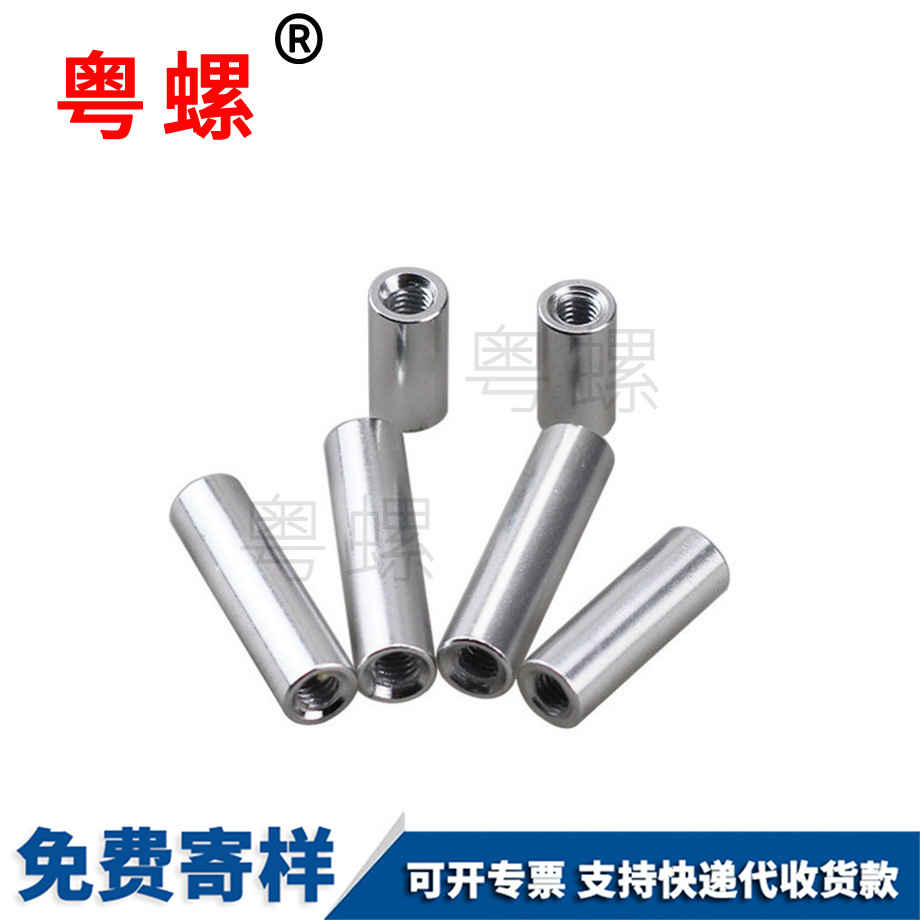 秦皇島鋁合金螺母 秦皇島鋁合金螺母