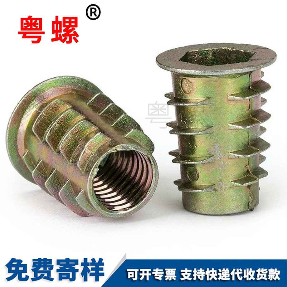 東麗家具螺母 東麗家具螺母