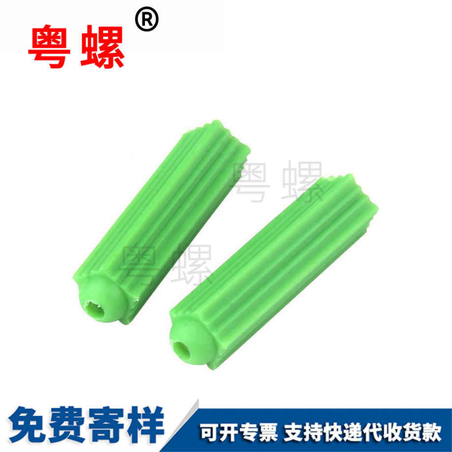 定制秦皇島塑料膨脹管