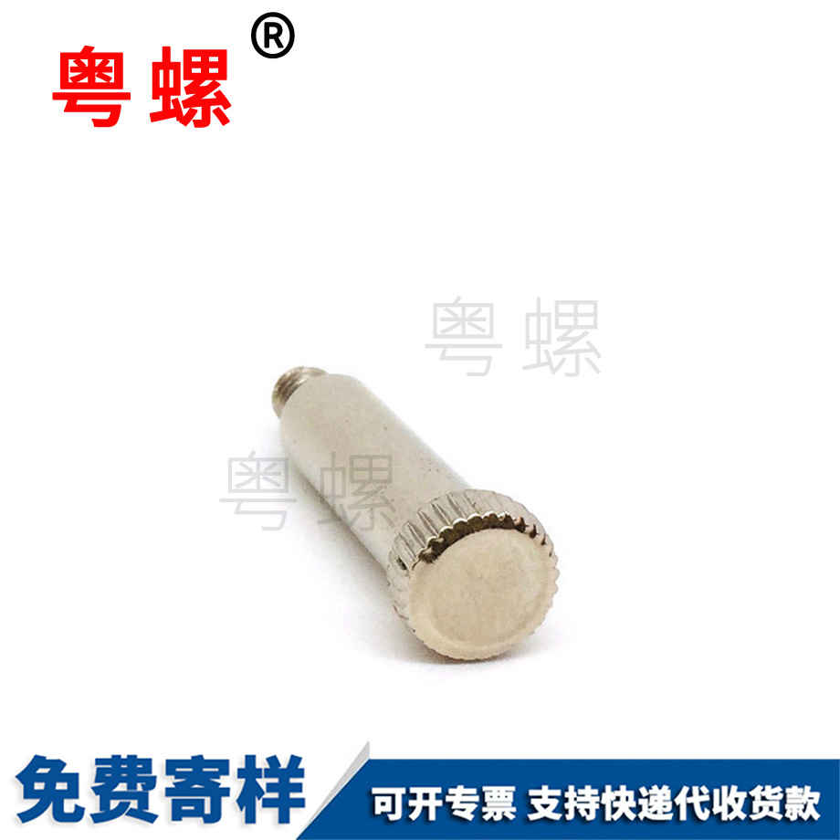 定制冷墩手?jǐn)Q秦皇島臺階螺絲