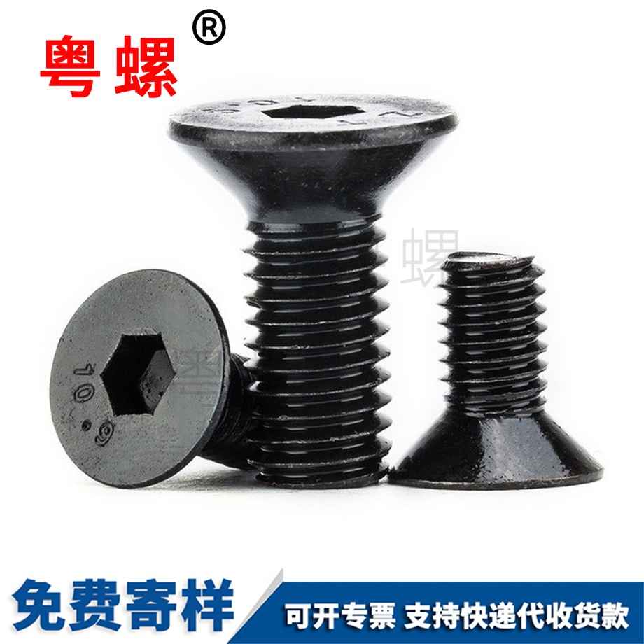 拉薩高強(qiáng)度拉薩平杯螺栓