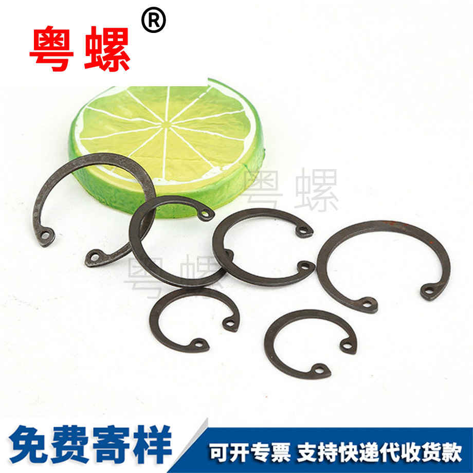 開口平谷卡簧 開口平谷卡簧