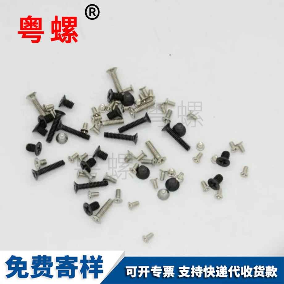 十字槽沉頭機螺釘 十字槽沉頭機螺釘