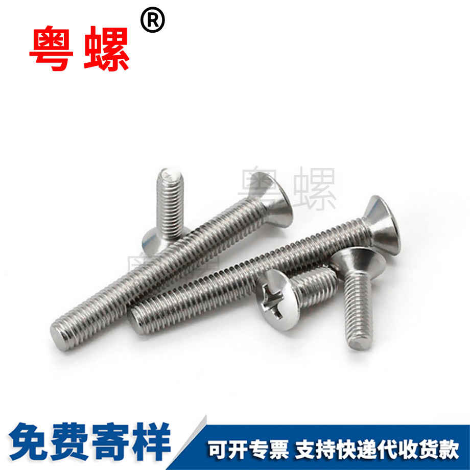 拉薩拉薩GB820機(jī)牙 拉薩拉薩GB820機(jī)牙