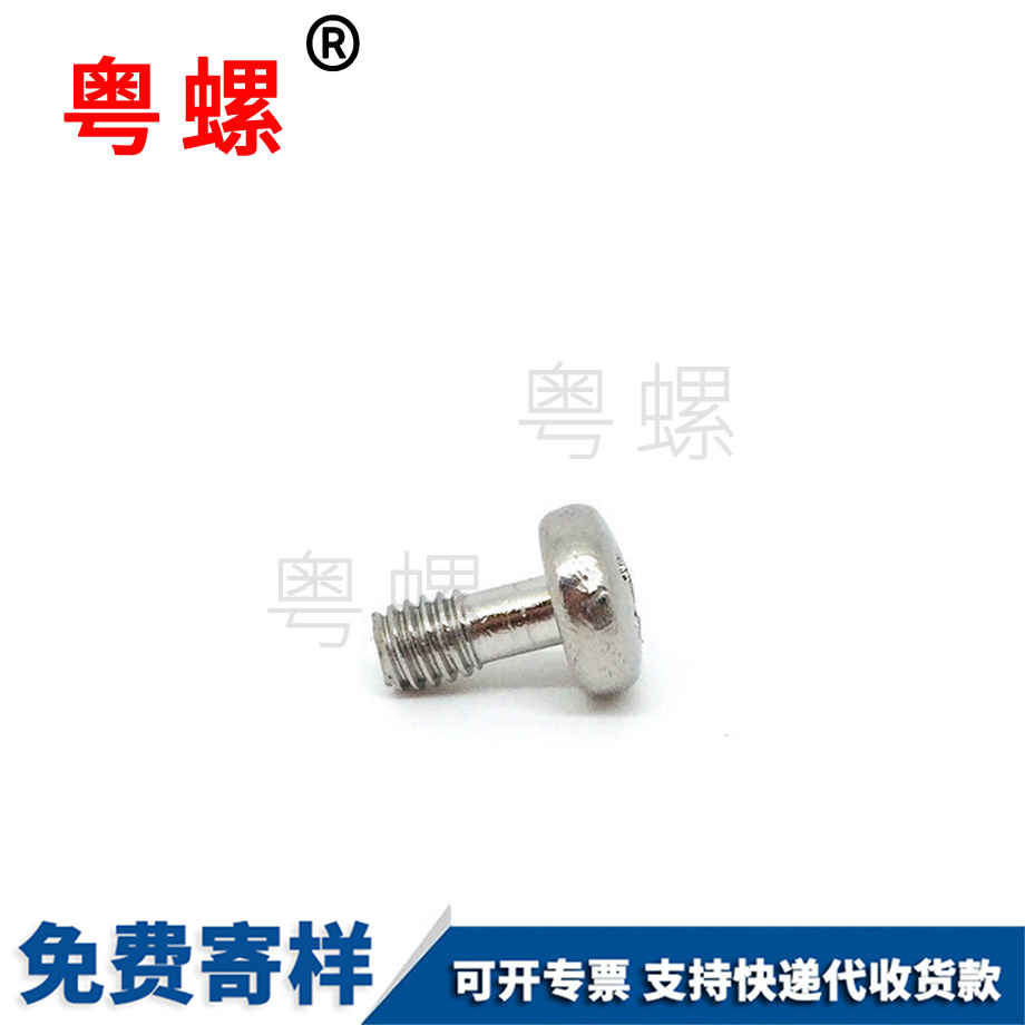 訂做圓頭十字松九龍坡不脫螺絲