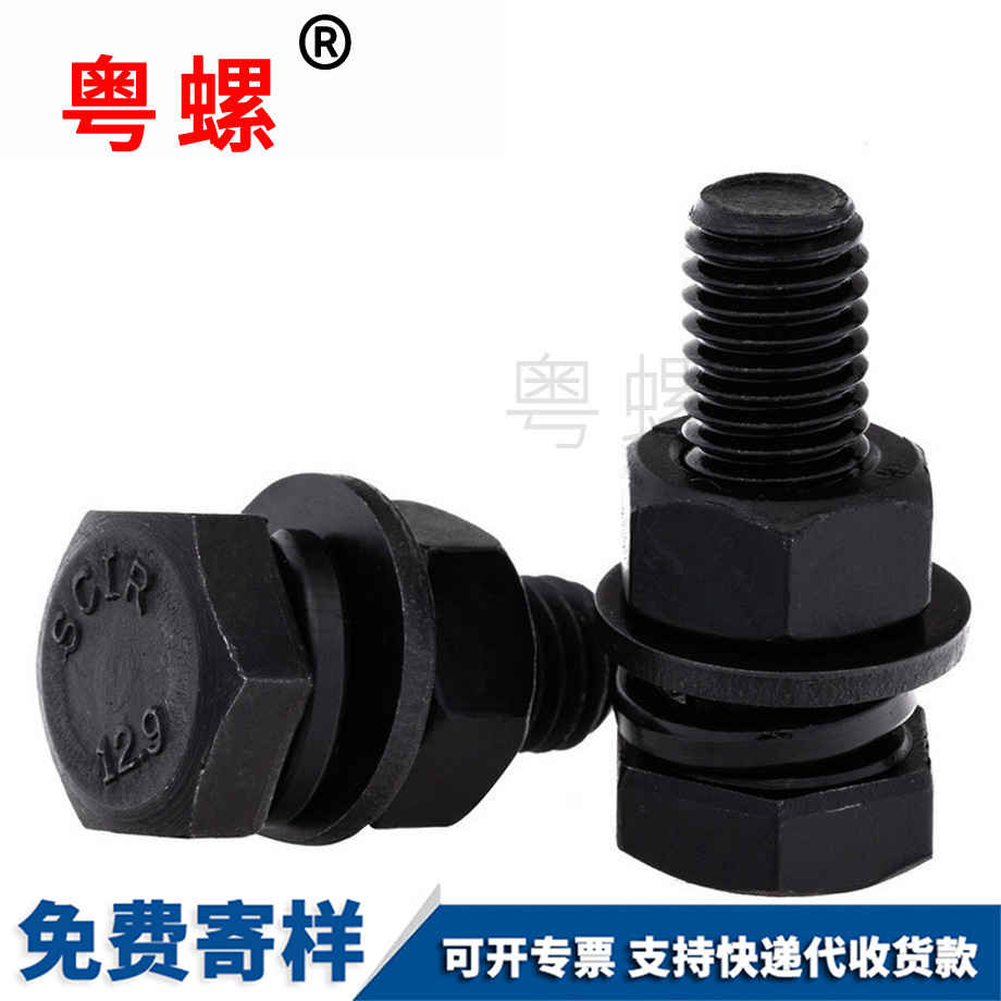 加工外大興六角螺栓