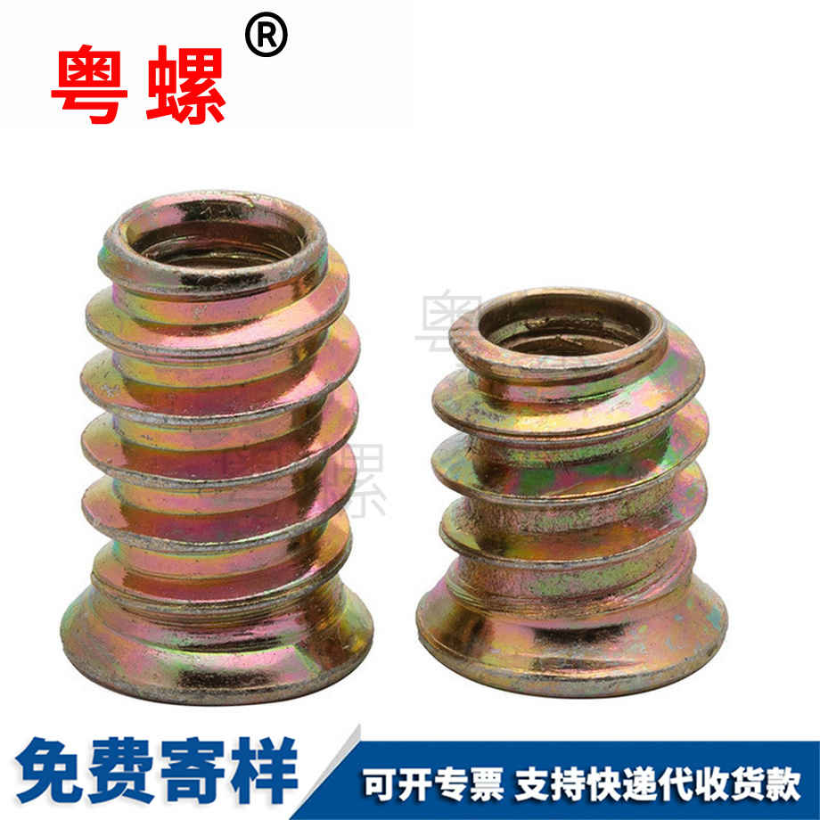 定做紅河家具螺母