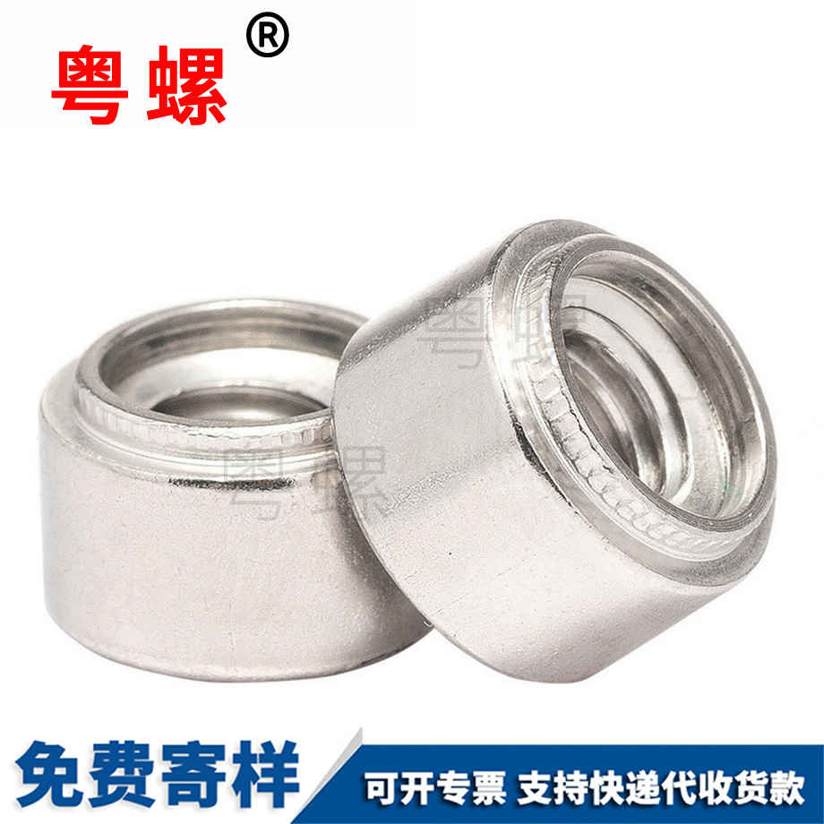 山南漲鉚螺母 山南漲鉚螺母