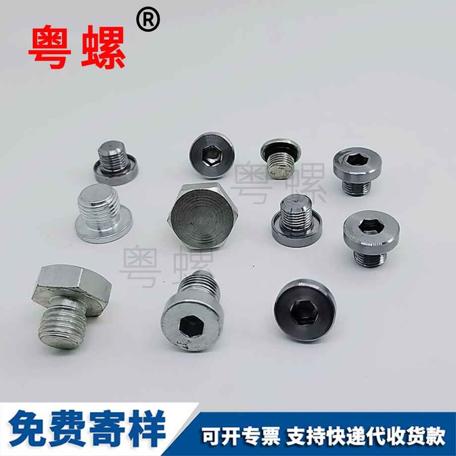 訂做GB809大興注塑大興銅螺母