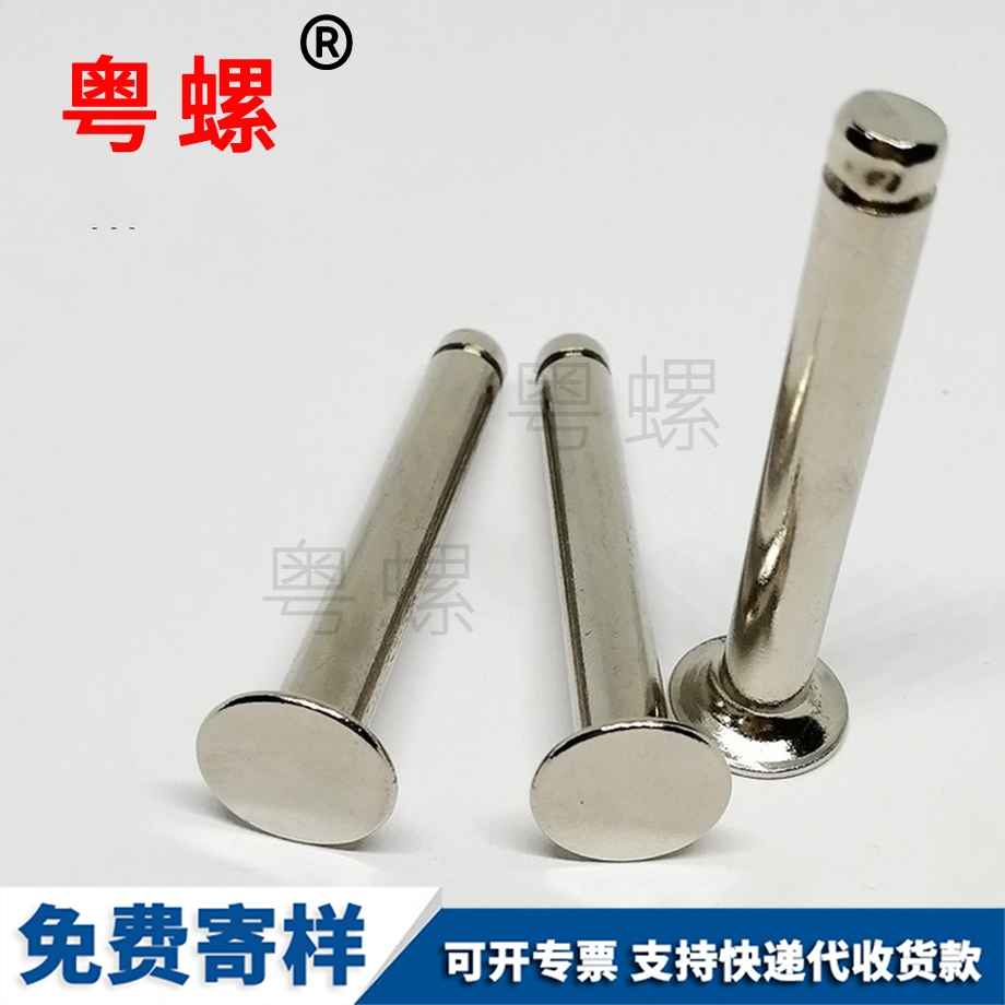 軸用卡簧 軸用卡簧