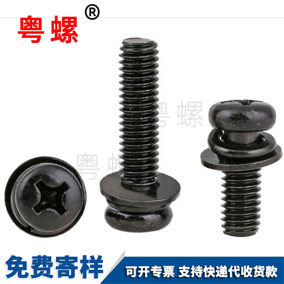 阜陽圓頭十字三組合 阜陽圓頭十字三組合