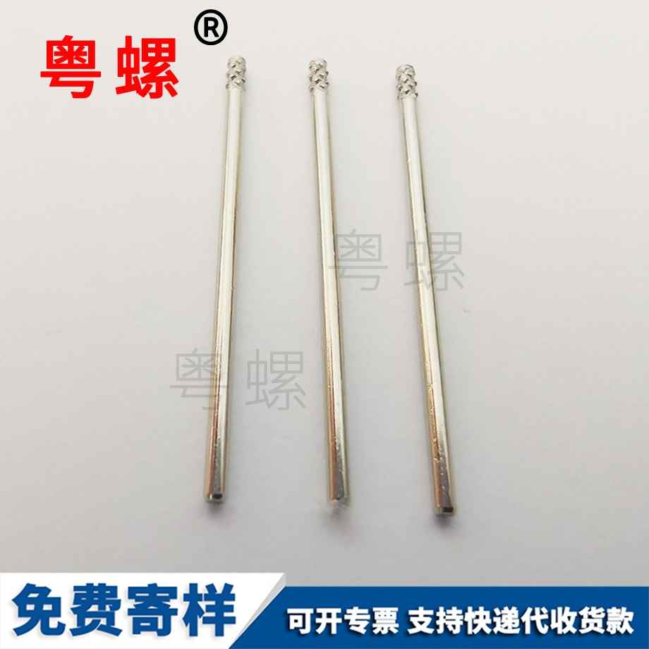 圓頭拉薩螺絲釘