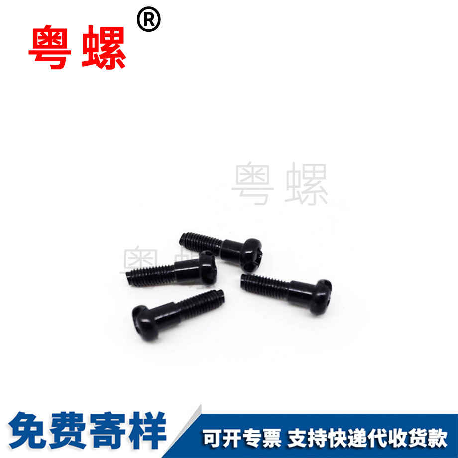 平谷盤頭十平谷一字螺絲 平谷盤頭十平谷一字螺絲