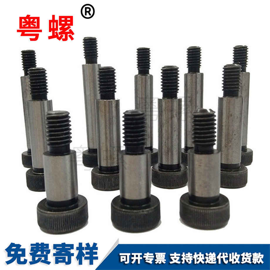 合金鋼塞打螺絲 合金鋼塞打螺絲