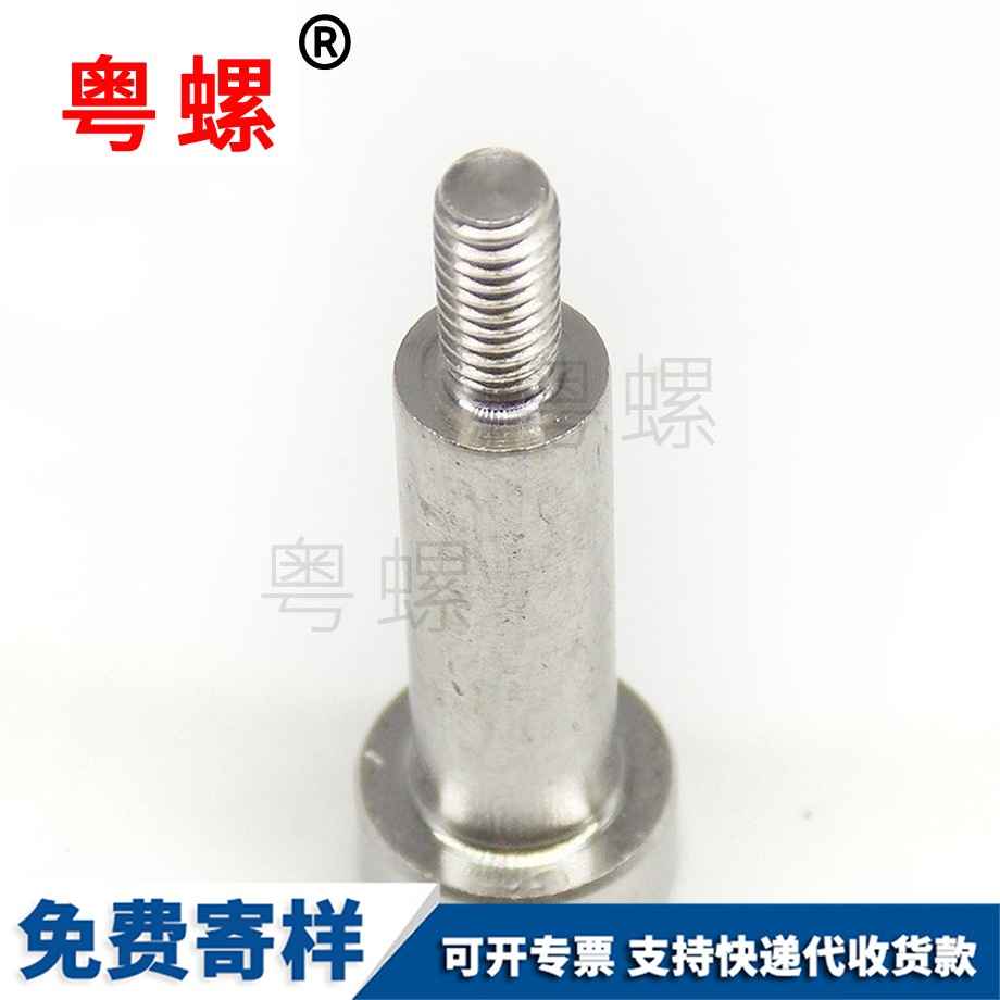 深圳塞打螺栓 深圳塞打螺栓